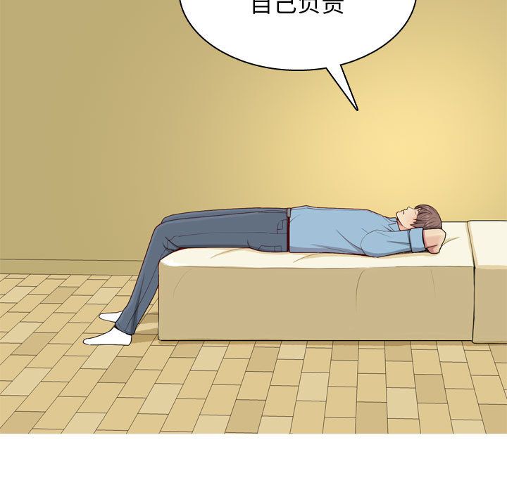 [Manhwa] Prelude to Love: Return Love, big breasts#[96P]-33