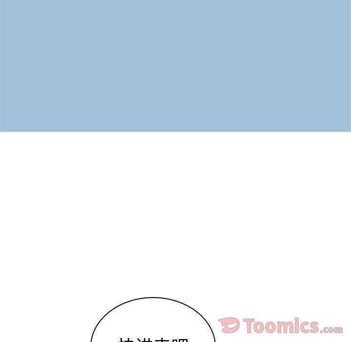 [Manhwa] Prelude to Love: Return Love, big breasts#[96P]-43