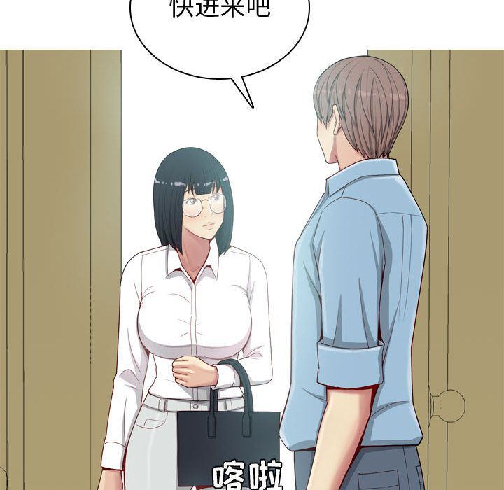 [Manhwa] Prelude to Love: Return Love, big breasts#[96P]-44