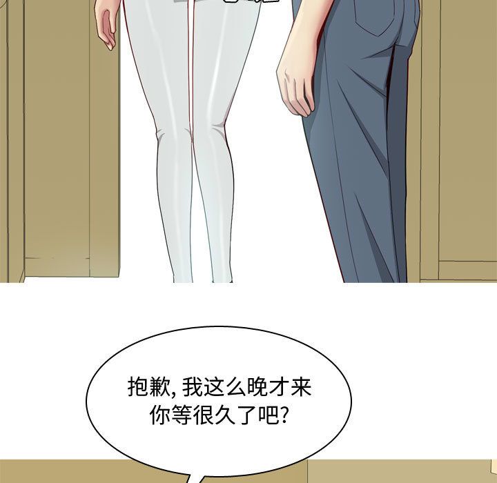 [Manhwa] Prelude to Love: Return Love, big breasts#[96P]-45