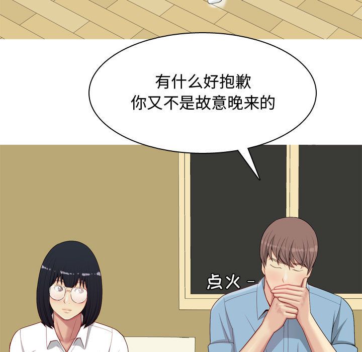 [Manhwa] Prelude to Love: Return Love, big breasts#[96P]-47