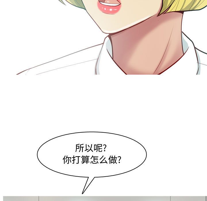 [Manhwa] Prelude to Love: Return Love, big breasts#[96P]-5