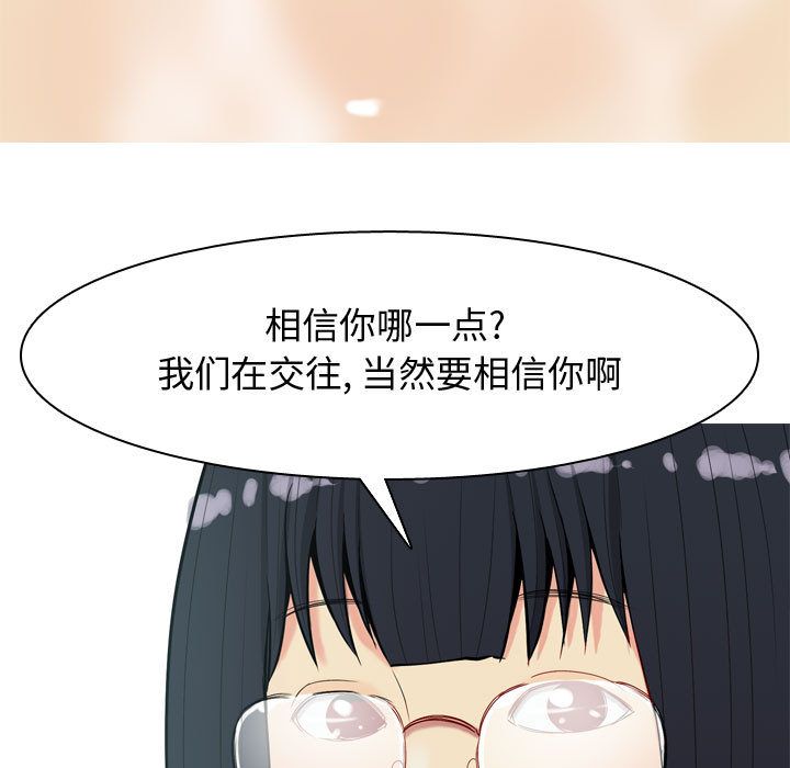 [Manhwa] Prelude to Love: Return Love, big breasts#[96P]-55