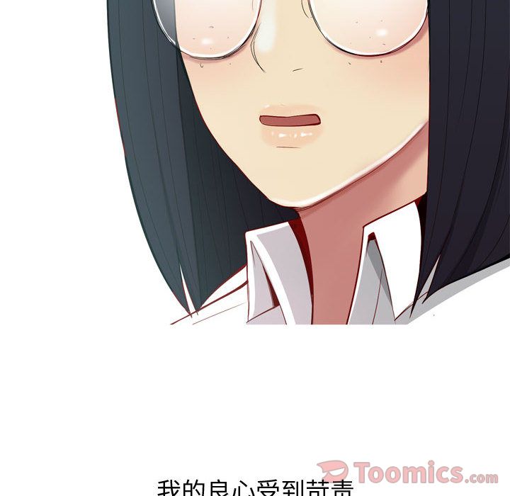 [Manhwa] Prelude to Love: Return Love, big breasts#[96P]-56