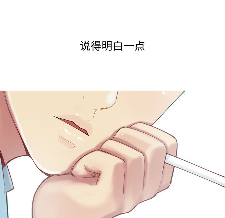 [Manhwa] Prelude to Love: Return Love, big breasts#[96P]-61