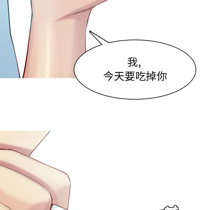 [Manhwa] Prelude to Love: Return Love, big breasts#[96P]-62