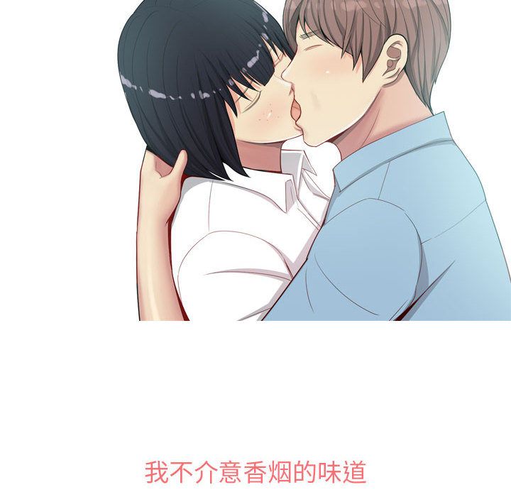 [Manhwa] Prelude to Love: Return Love, big breasts#[96P]-66