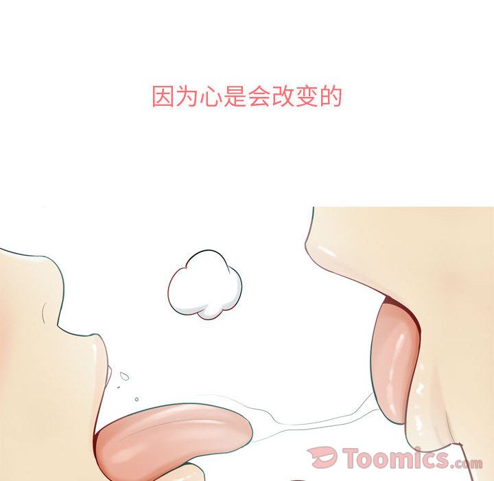 [Manhwa] Prelude to Love: Return Love, big breasts#[96P]-70