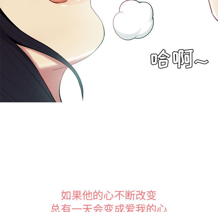 [Manhwa] Prelude to Love: Return Love, big breasts#[96P]-71