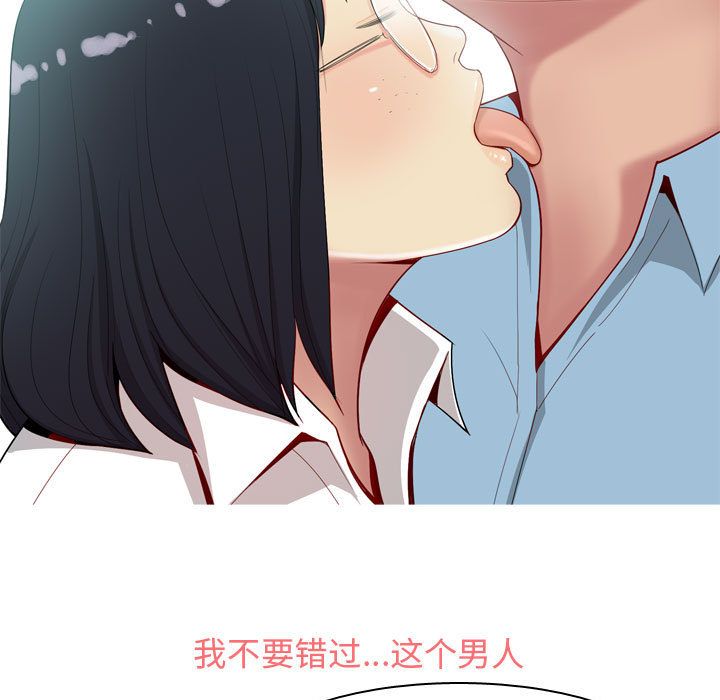 [Manhwa] Prelude to Love: Return Love, big breasts#[96P]-73