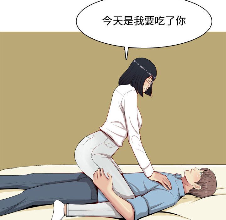 [Manhwa] Prelude to Love: Return Love, big breasts#[96P]-74