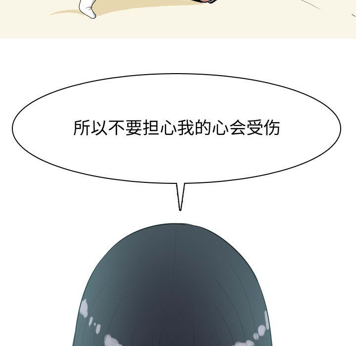 [Manhwa] Prelude to Love: Return Love, big breasts#[96P]-75