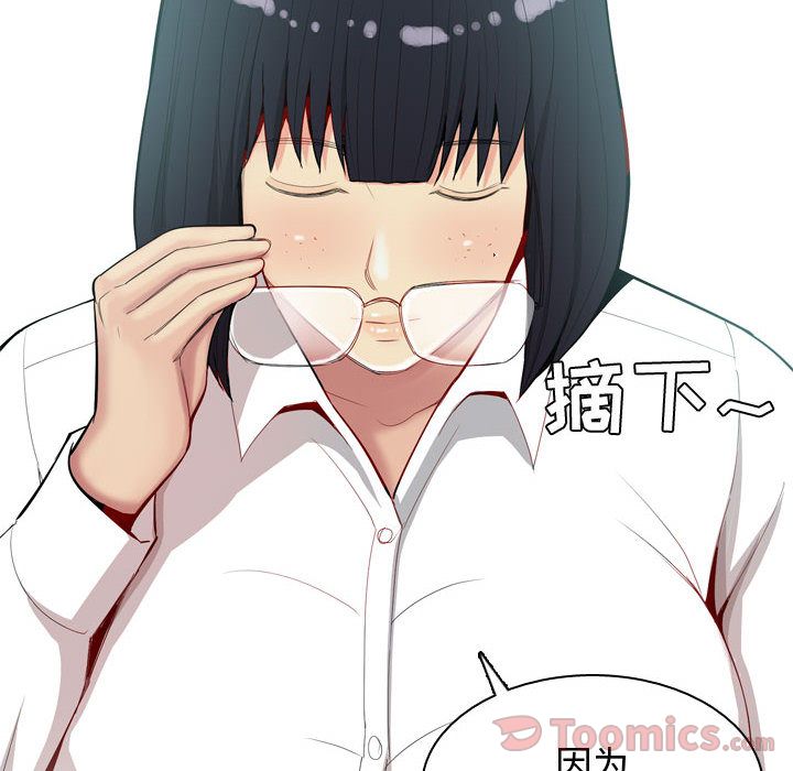 [Manhwa] Prelude to Love: Return Love, big breasts#[96P]-76