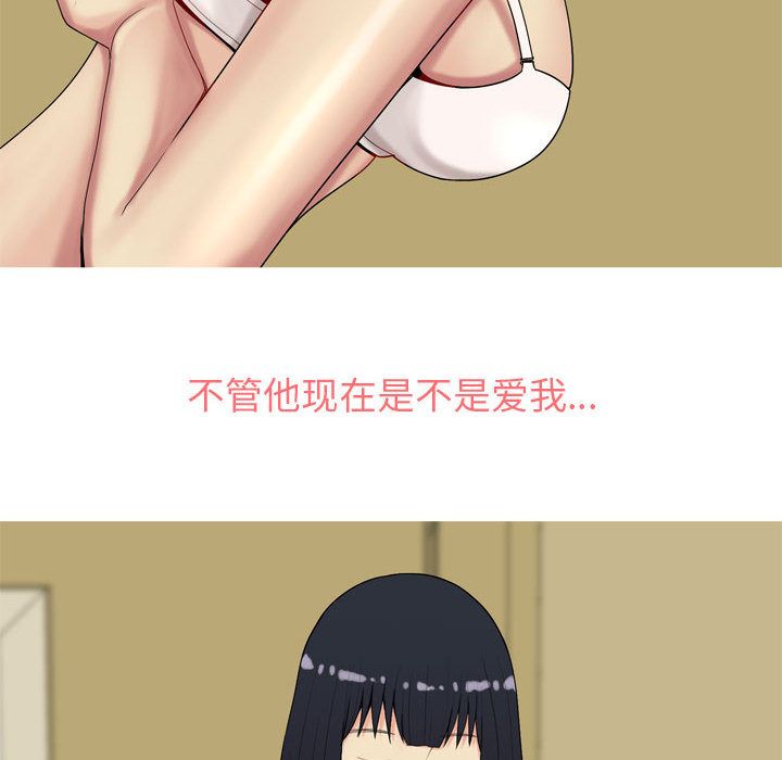 [Manhwa] Prelude to Love: Return Love, big breasts#[96P]-82