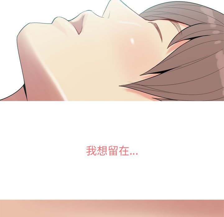 [Manhwa] Prelude to Love: Return Love, big breasts#[96P]-85