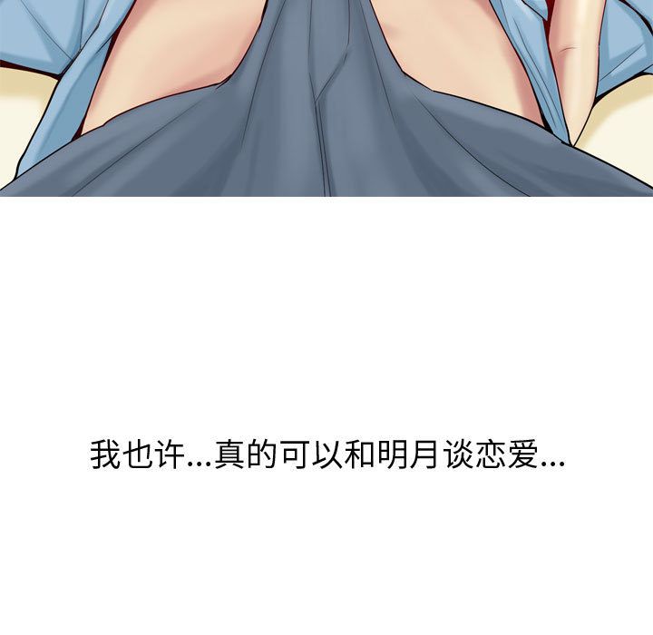 [Manhwa] Prelude to Love: Return Love, big breasts#[96P]-95