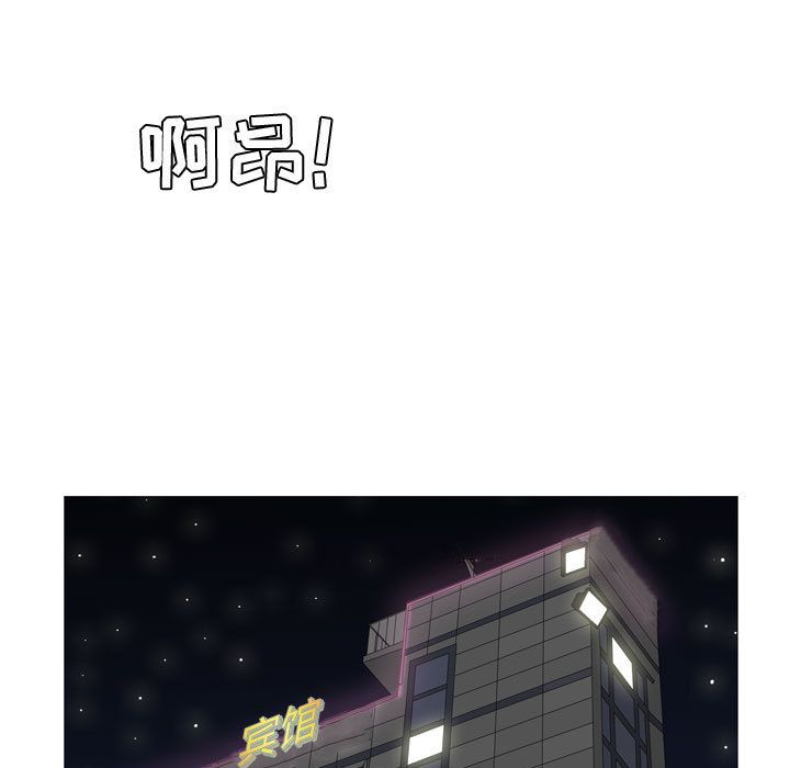 [Manhwa] Prelude to Love: Return Love, big breasts#[92P]-1