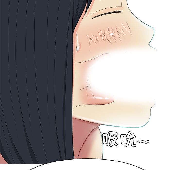 [Manhwa] Prelude to Love: Return Love, big breasts#[92P]-13
