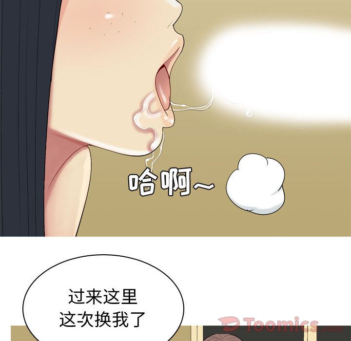[Manhwa] Prelude to Love: Return Love, big breasts#[92P]-16