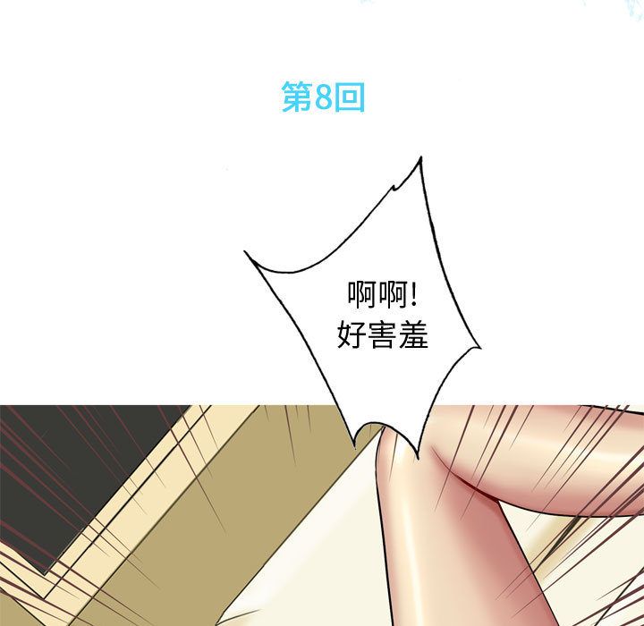 [Manhwa] Prelude to Love: Return Love, big breasts#[92P]-19