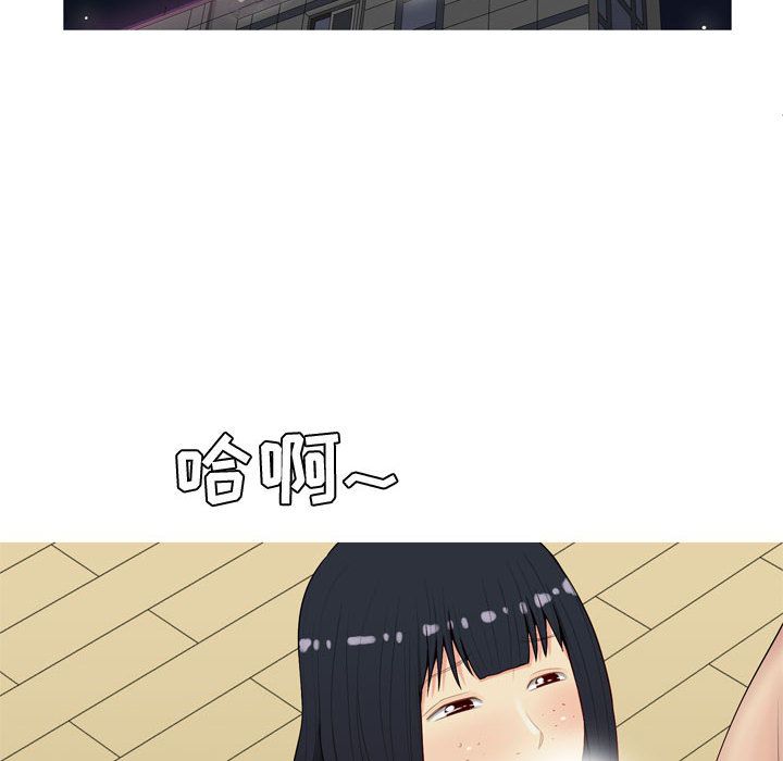 [Manhwa] Prelude to Love: Return Love, big breasts#[92P]-2