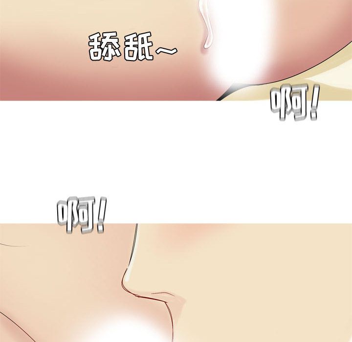 [Manhwa] Prelude to Love: Return Love, big breasts#[92P]-22