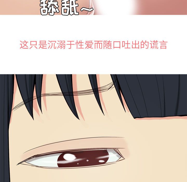 [Manhwa] Prelude to Love: Return Love, big breasts#[92P]-31