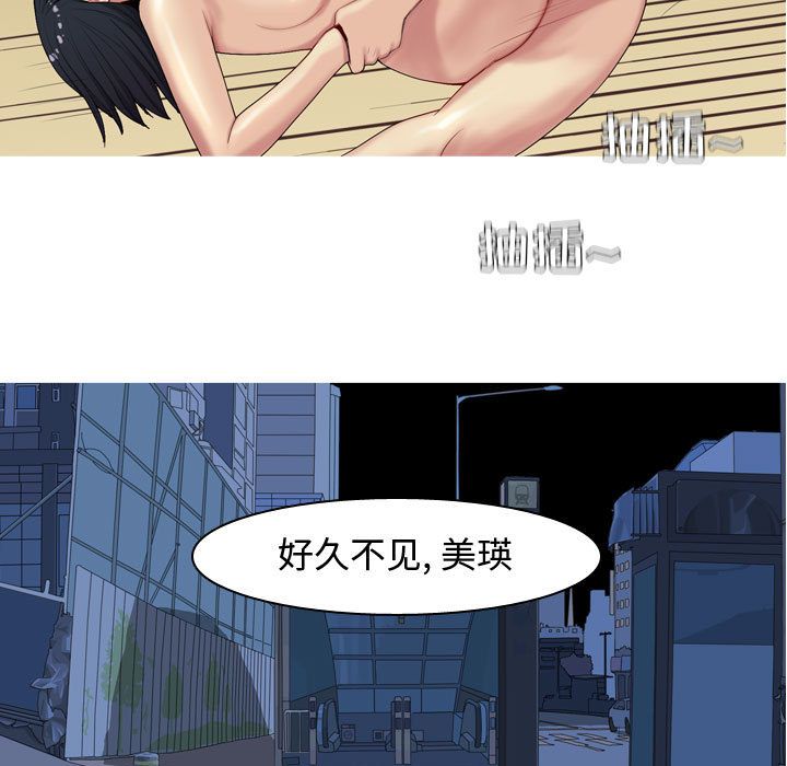 [Manhwa] Prelude to Love: Return Love, big breasts#[92P]-39