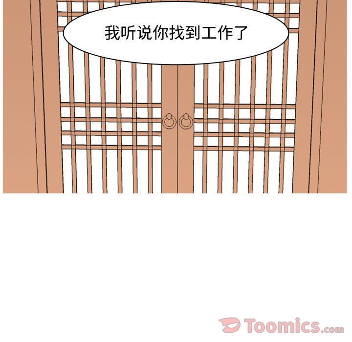 [Manhwa] Prelude to Love: Return Love, big breasts#[92P]-41