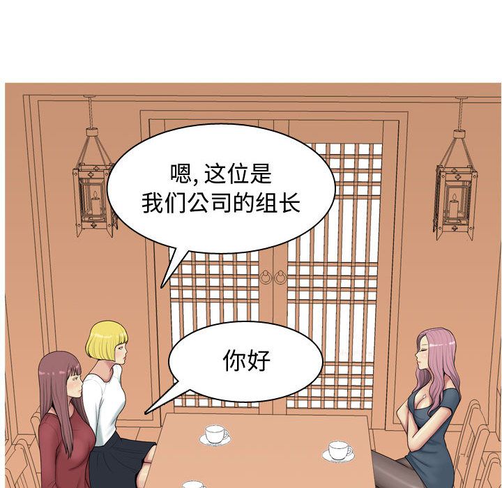 [Manhwa] Prelude to Love: Return Love, big breasts#[92P]-42