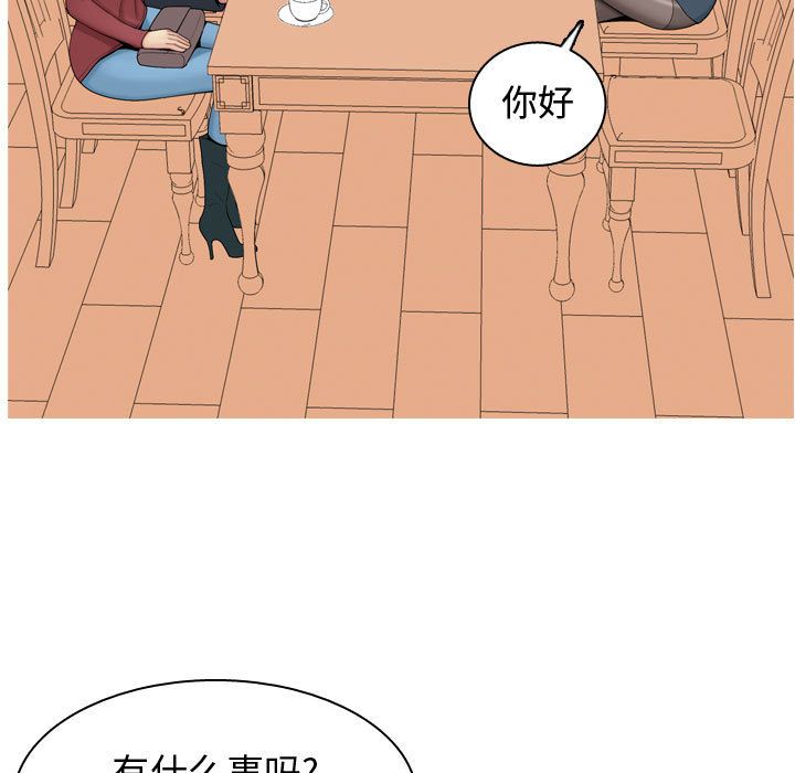 [Manhwa] Prelude to Love: Return Love, big breasts#[92P]-43