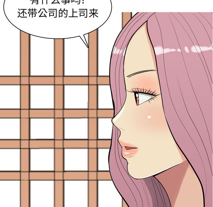 [Manhwa] Prelude to Love: Return Love, big breasts#[92P]-44