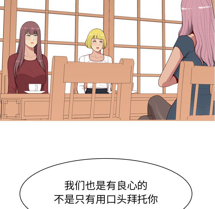 [Manhwa] Prelude to Love: Return Love, big breasts#[92P]-56