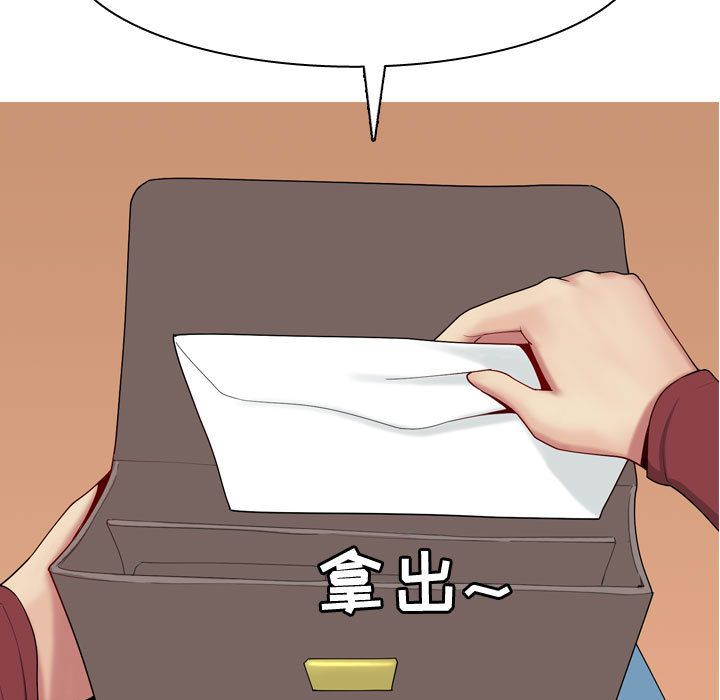 [Manhwa] Prelude to Love: Return Love, big breasts#[92P]-57
