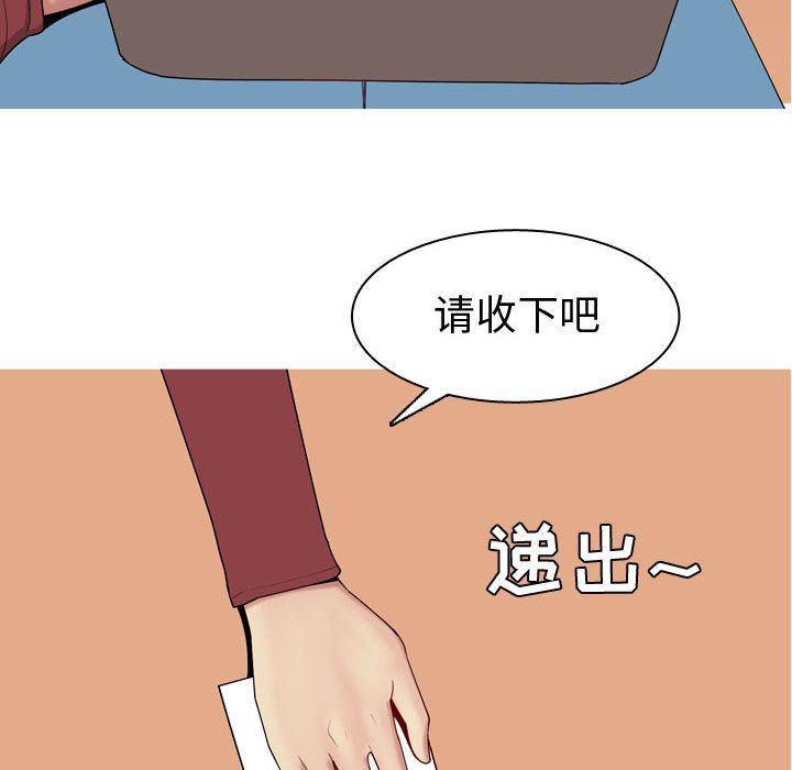 [Manhwa] Prelude to Love: Return Love, big breasts#[92P]-58
