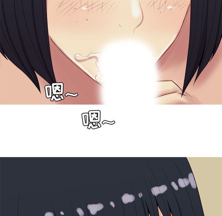 [Manhwa] Prelude to Love: Return Love, big breasts#[92P]-6