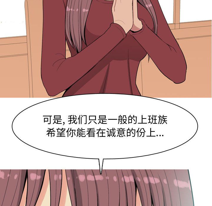 [Manhwa] Prelude to Love: Return Love, big breasts#[92P]-62