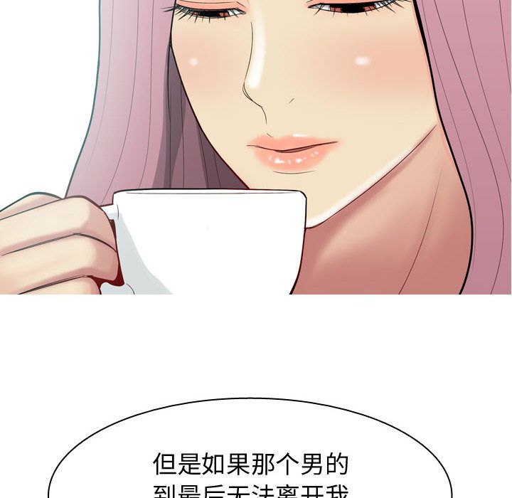 [Manhwa] Prelude to Love: Return Love, big breasts#[92P]-66