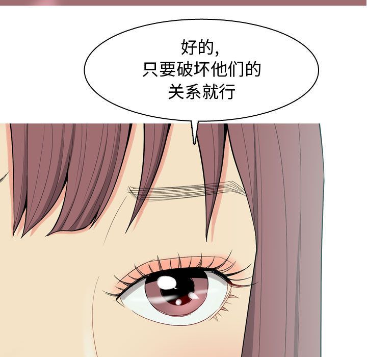 [Manhwa] Prelude to Love: Return Love, big breasts#[92P]-69