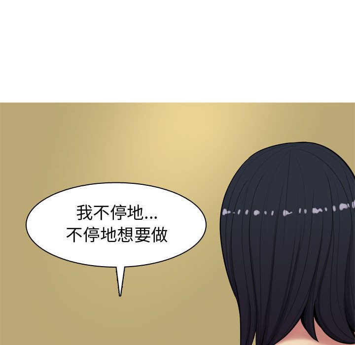 [Manhwa] Prelude to Love: Return Love, big breasts#[92P]-78