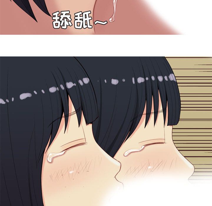 [Manhwa] Prelude to Love: Return Love, big breasts#[92P]-8