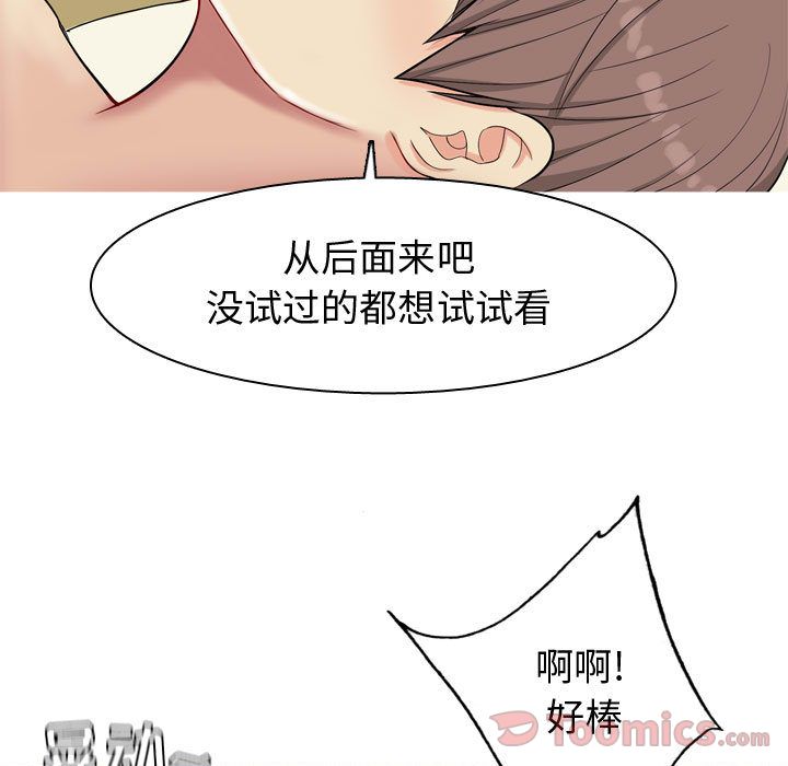 [Manhwa] Prelude to Love: Return Love, big breasts#[92P]-85