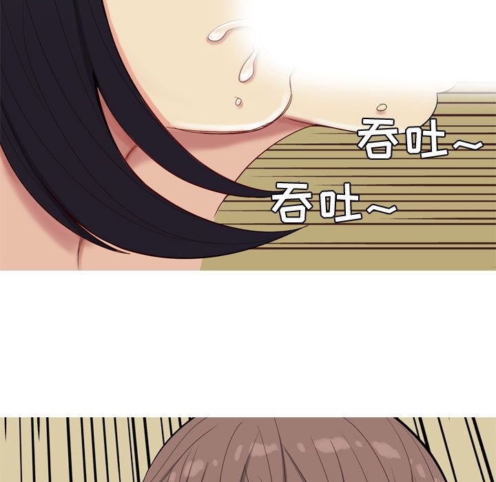 [Manhwa] Prelude to Love: Return Love, big breasts#[92P]-9