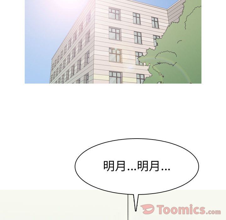 [韩国漫画] 恋爱前奏曲：归来 爱情,巨乳大奶#[89P]-10