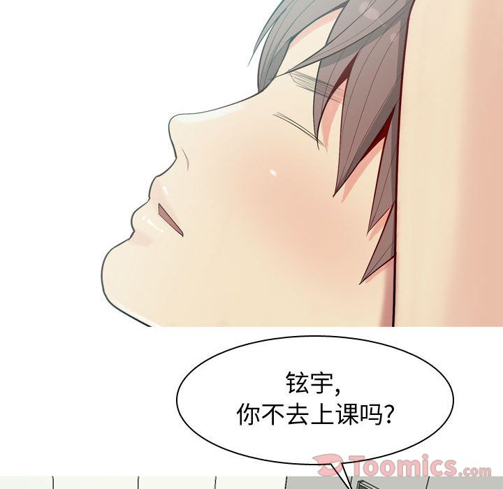 [韩国漫画] 恋爱前奏曲：归来 爱情,巨乳大奶#[89P]-16