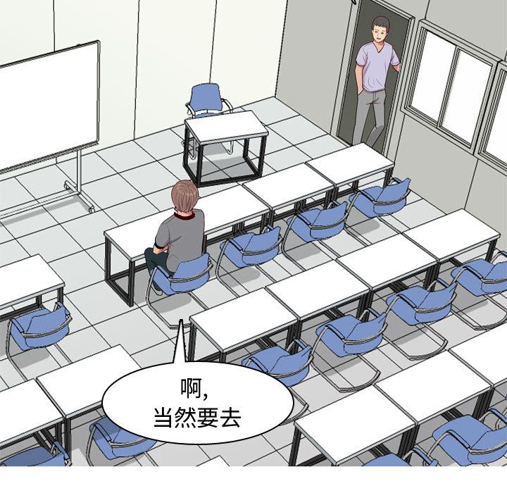 [韩国漫画] 恋爱前奏曲：归来 爱情,巨乳大奶#[89P]-17