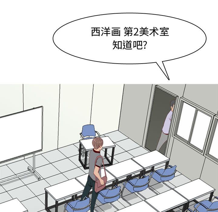 [韩国漫画] 恋爱前奏曲：归来 爱情,巨乳大奶#[89P]-18