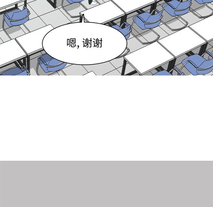 [韩国漫画] 恋爱前奏曲：归来 爱情,巨乳大奶#[89P]-19