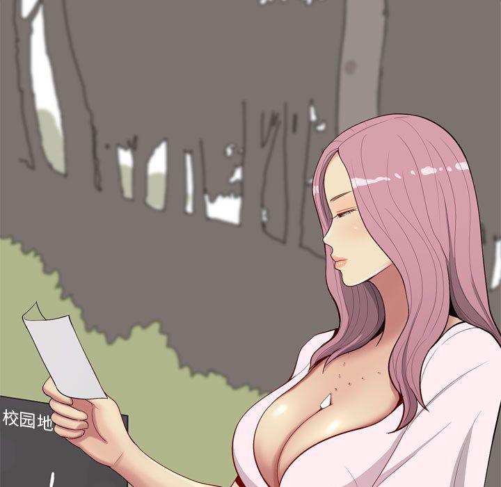 [韩国漫画] 恋爱前奏曲：归来 爱情,巨乳大奶#[89P]-21