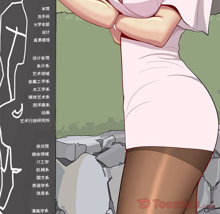 [韩国漫画] 恋爱前奏曲：归来 爱情,巨乳大奶#[89P]-22